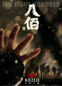 欧美视频四区